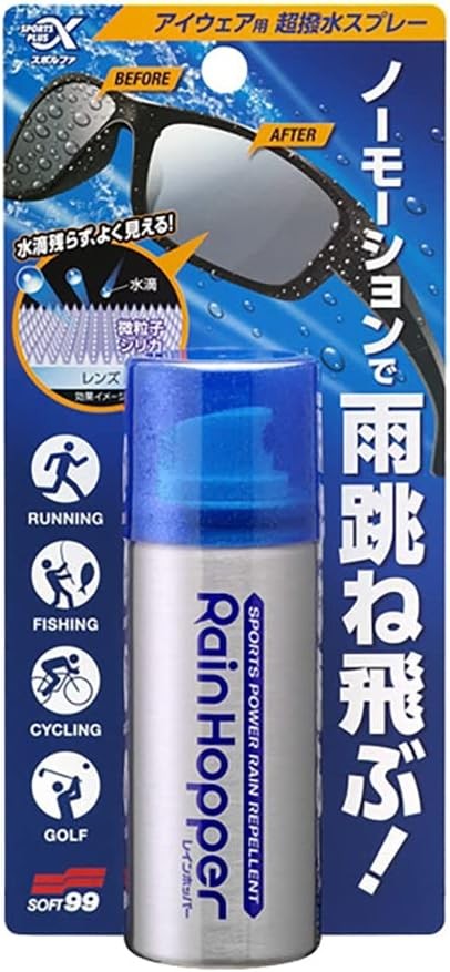 ソフト99 スポルファ レインホッパー 業販 1ケース(12)