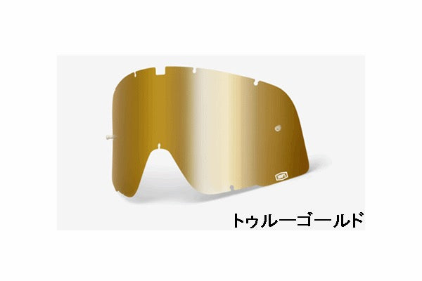 ゴーグルパーツ 100% レンズ BARSTOW用 TRUE GLD