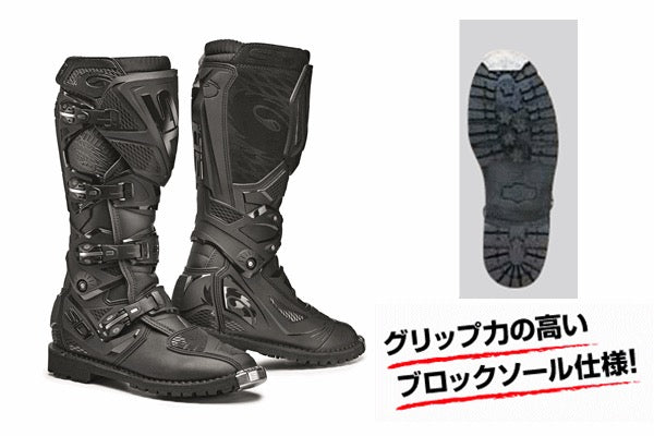 ブーツ SIDI X-3 ENDURO 11.5/46(28.5~29.5)