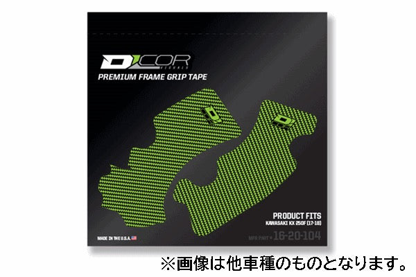 デカール DCOR フレームGRIPTAPE KXF250'21~24, KXF450'19~23 GRN