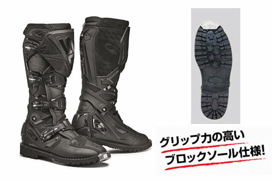 ﾌﾞｰﾂ SIDI X-3 ENDURO 10/44(27.0~28.0)