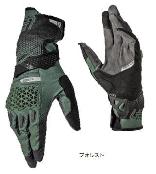 ｸﾞﾗﾌﾞ LEATT ADV HydraDri 5.5 ﾌｫﾚｽﾄ XL